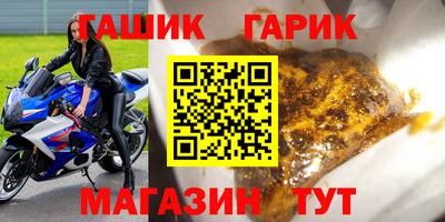 бошки Апшеронск