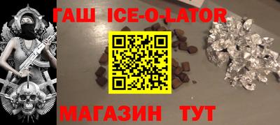 экстази Абинск