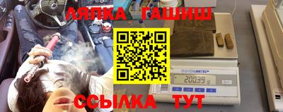 экстази Абинск