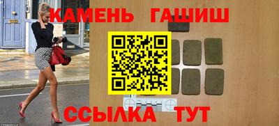 2c-b Апшеронск