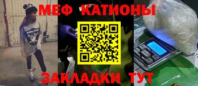 2c-b Апшеронск