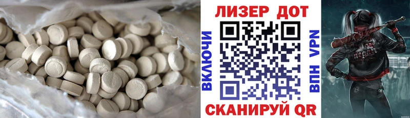 как найти закладки  Ахтубинск  ЛСД экстази кислота 