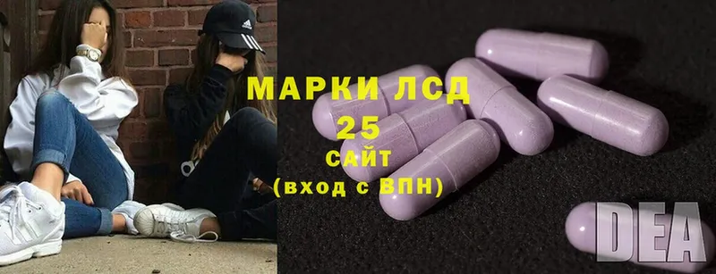 mega ТОР  закладка  Ахтубинск  Лсд 25 экстази ecstasy 