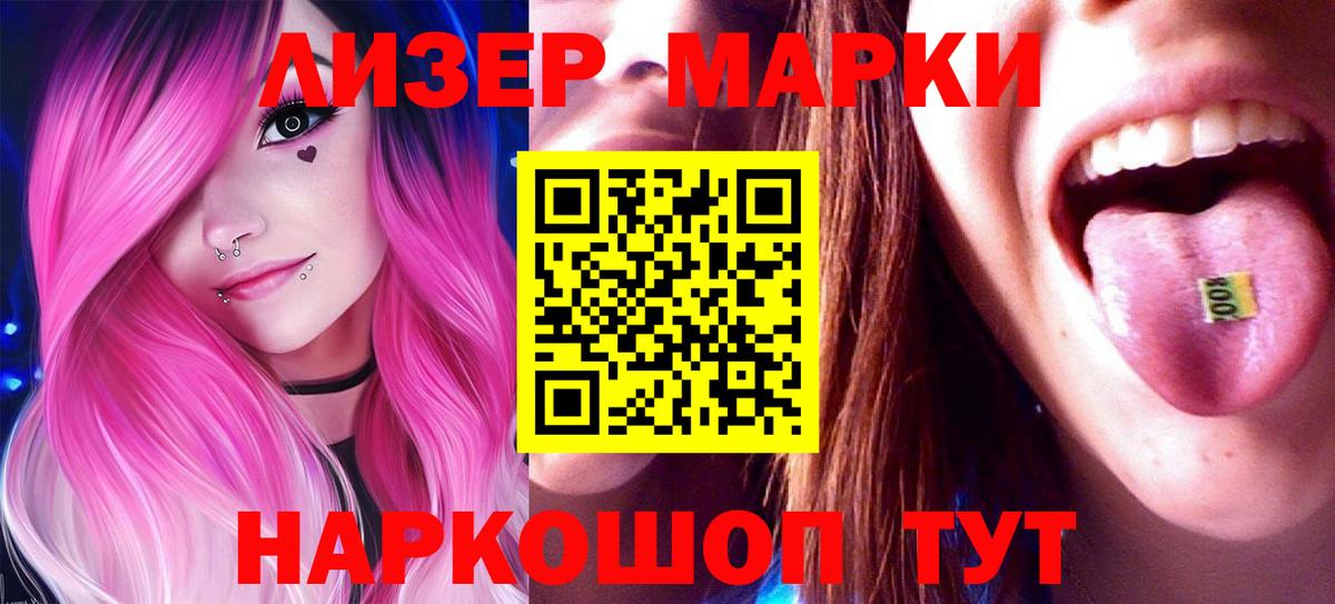 LSD-25 экстази кислота Ахтубинск