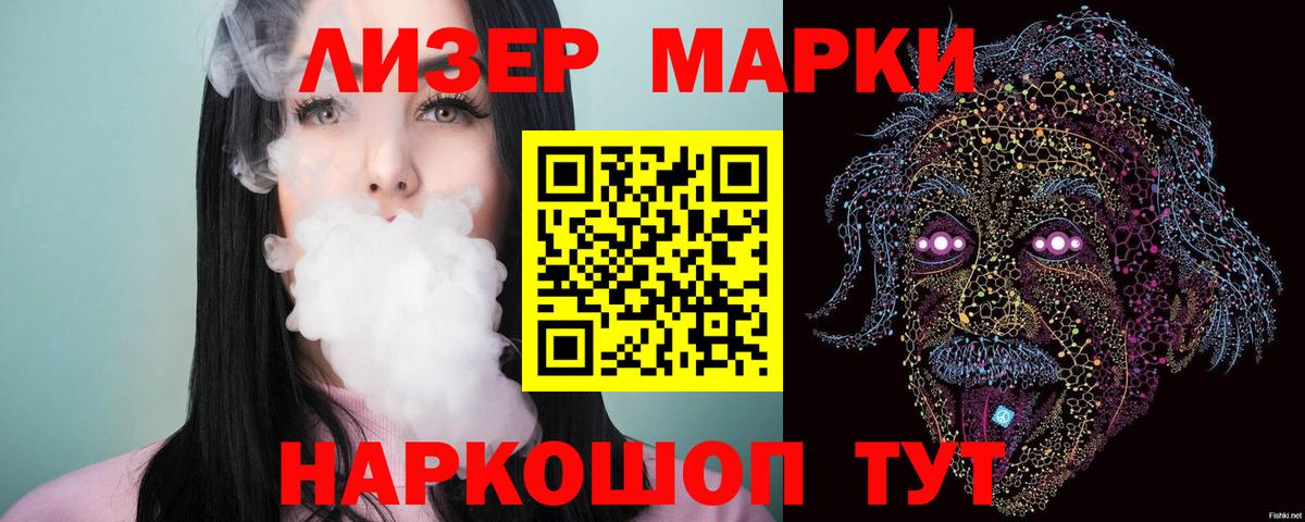Марихуана Ахтубинск