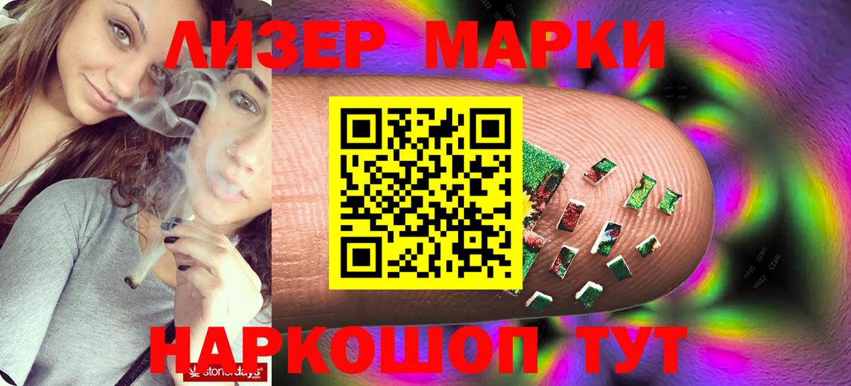 LSD-25 экстази  Ахтубинск  LSD-25 экстази ecstasy 