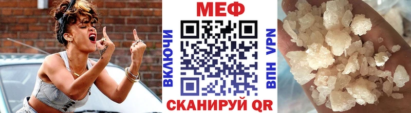 Меф VHQ  mega вход  Ахтубинск 