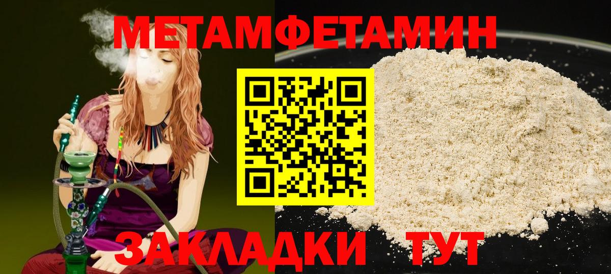  Кокаин Ахтубинск