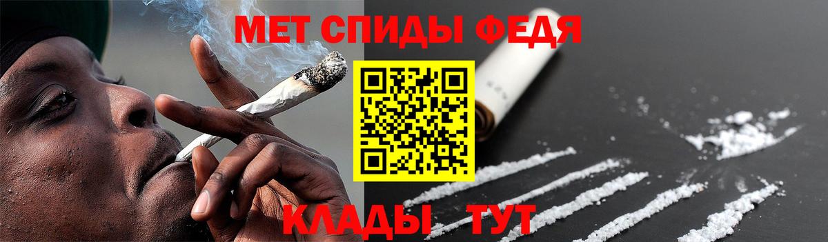 Первитин кристалл Ахтубинск