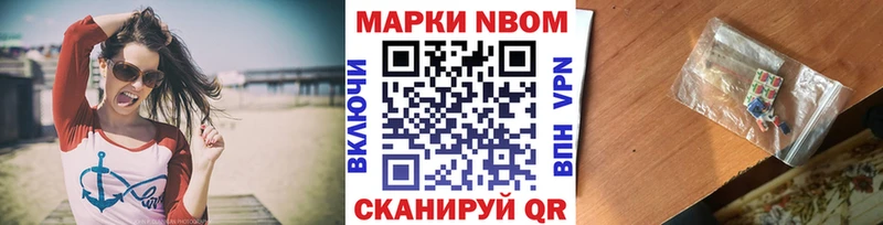 darknet телеграм  Ахтубинск  Марки 25I-NBOMe 1,5мг 