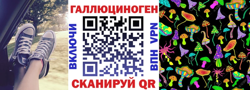 Псилоцибиновые грибы Cubensis  Ахтубинск 