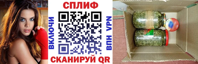 Канабис SATIVA & INDICA Ахтубинск
