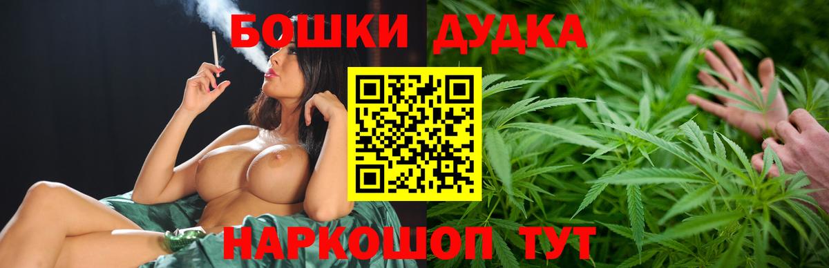 Конопля White Widow  Бошки Шишки марихуана  Марихуана сатива  Ахтубинск  Вход с VPN 